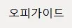 유흥사이트 1