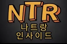 나트랑 유흥 1